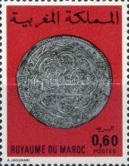 Medieval Silver Mohur
