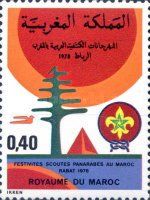 Stylized Tree, Tent and Scout Emblem