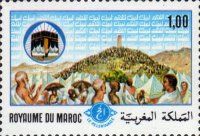 Pilgrims' Camp, Holy Kaaba