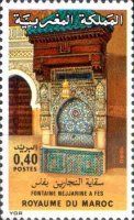 Nejjarine Fountain in Fez