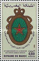 Coat of Arms of Morocco