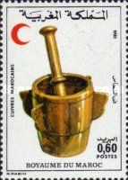 Copper Mortar and Pestle