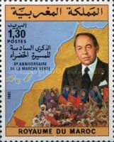 King Hassan II (1929-1999) and Marchers