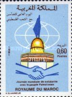 Dome of the Rock, Globe and Handshake