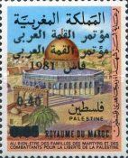 Dome of the Rock, Jerusalem (overprint)