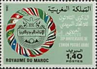 Emblem with Flags of the Member States