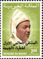 King Hassan II (overprint)