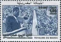 King Mohammed V (1909-1961)