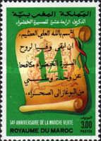 A Scroll with a Coat of Arms and "14" Written on It