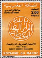 Circular hand stamp, Casablanca