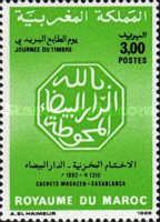 Octagonal hand stamp, Casablanca