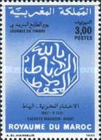 Octagonal hand stamp, Rabat