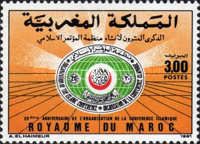 20th Anniversary of Islamic Conference Organization
