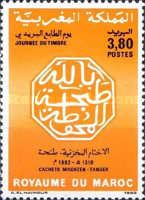Day of the Stamp