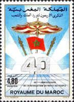 40th Anniversary of Revolution