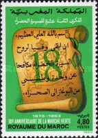 18th Anniversary of "Green March"