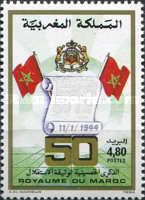 50th Anniversary of Istaqlal, Independence