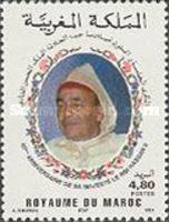65th Anniversary of the Birth of King Hassan II