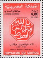 Day of the Stamp