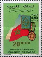 20th Anniversary of "Green March"