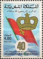 40th Anniversary of Independence