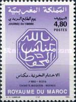 Stamp Day