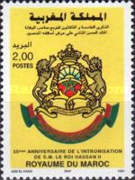 National Coat of Arms