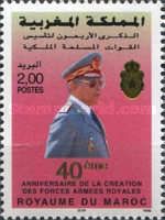 40th Anniversary of Royal Armed Forces