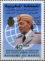 40th Anniversary of Royal Armed Forces