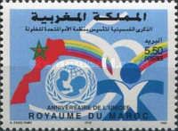 50th Anniversary of UNICEF