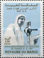 50th Anniversary of Tangier Talks