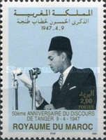 50th Anniversary of Tangier Talks