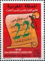 22nd Anniversary of "Green March"