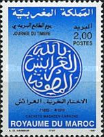 Day of the Stamp