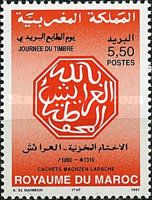 Day of the Stamp