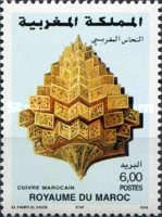 Moroccan Copperware