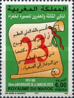 Numeral '23'