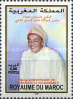 70th Anniversary of the Birth of King Hassan II