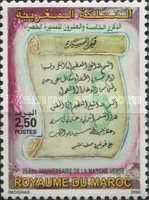 25th Anniversary of "Green March"