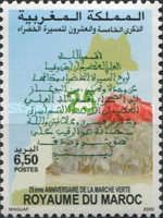 25th Anniversary of "Green March"