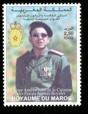 45th Anniversary of Royal Armed Forces