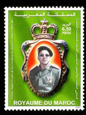 45th Anniversary of Royal Armed Forces