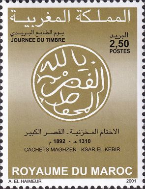Day of the Stamp