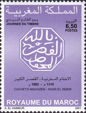 Day of the Stamp