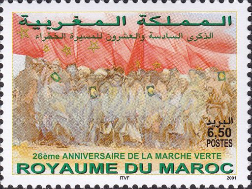 The 26th Anniversary of "Green March"