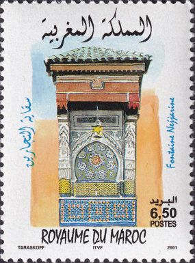 Nejjarine fountain in Fez