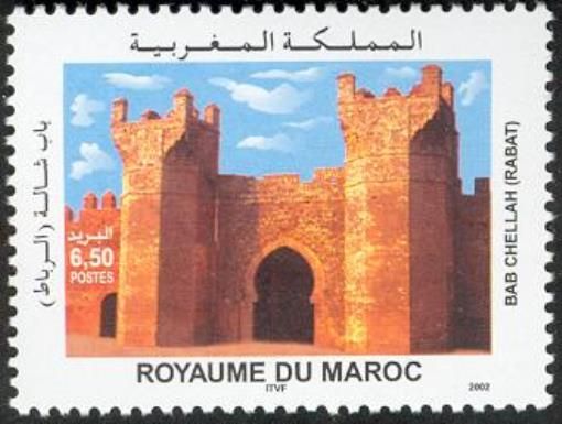 Gates of Morocco - 'Bab Chellah' - Rabat