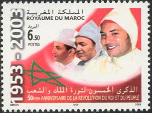 50th Anniversary of the Revolution of the King and the Peopl