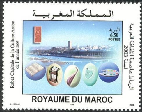 Rabat - Capital of Arabic Culture for the Year 2003