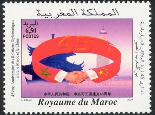 Diplomatic Relationships between Morocco and China